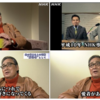 「北の富士さん、ありがとう」特集、NHKプラスで25日まで配信中