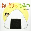 朝の読書タイム：３年１組（第３回）