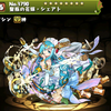 パズドラ 警瓶の鋼星神シェアトの入手方法やスキル上げ 使い道や素材情報 パズドラ攻略 裏ワザ 21年3月新モンスター最新情報 パズドラ 警瓶の鋼星神シェアトの入手方法やスキル上げ 使い道や素材情報 パズドラ攻略 裏ワザ 21年3月新モンスター最新情報