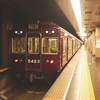 撮りにくい列車・②阪急京都線