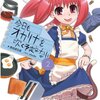  2月の読書まとめ