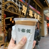 【香港グルメ】一番美味しいミルクティーはどこ？☕️