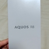 MNPでゲットしたAQUOS R8を使ってみた話