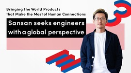 Bringing the World Products that Make the Most of Human Connections Sansan seeks engineers with a global perspective