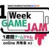 【勉強会レポ】: 📣 unity1week online共有会 #2-A 📕