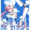 天野こずえ『AQUA』1,2巻，『ARIA』1〜11巻