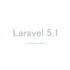 Laravelは開発環境をそのまままとめてアップロードするだけで共用LAMP鯖でも動くから感動する