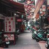 中華圏における言語のアレコレ〜台湾と香港の言葉～