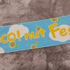 NiziU LIVE WITH U 2023 “COCO！nut Fes” in 代々木 7/9(日)