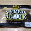 オキコパンの「スーパーブラックメロン」と「うず巻パン」