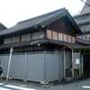 出桁家屋