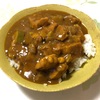 カレー🍛