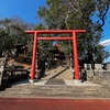 剣柄稲荷神社⛩