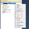 リモートのSQLServerをManagement Studioから再起動させるにはWMIの構成が必要