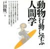イジメの加害性は知能の低さに比例する〜｢ケーキの切れない非行少年たち｣に何を学ぶ