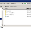 Hyper-V の自動バックアップ（エクスポート） スクリプト