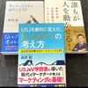 愛読書