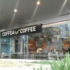 【ちょっとひといき】Coffea Coffee