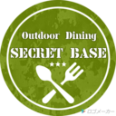 Outdoor Dining SECRET BASE