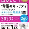 はてなブックマークが40000を超えた日