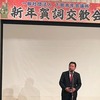 地元で様々な会合に