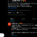 Jcomネットが繋がらないけれど、対処法があるらしいので試してみた