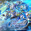 【レビュー】SDガンダム Gジェネレーション エターナル