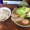 元気になれる大好きな家系味噌ラーメン〜元喜家 金沢店〜