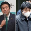 秋元・柿沢両氏、続けて有罪判決　「裏切られ続けた」東京15区（２０２４年３月２２日『毎日新聞』）