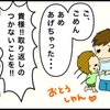 【離乳食を始める前に読んでほしい】1つの飴で、3つの良い事