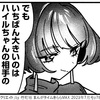 「自分の力」ではなく「相手（周り）の力」を引き出せる能力ってどうやって身につけるのかなぁ。