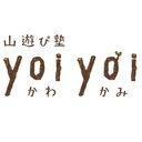 ケイビング(洞窟探検)、カヤック、トレッキングetc.　奈良川上村エコツアー　ヨイヨイかわかみブログ