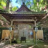 【京都】『醍醐寺』「上醍醐」　女人堂　醍醐水