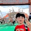 20年ぶりのサーカス、そして2週間連続でサーカスに行った話