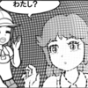 隠花植物と海綿