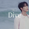 【カナルビ/歌詞和訳】Dive：ダイブ - NCT DOJAEJUNG：NCT・ドジェジョン