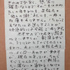 詩人吉田加南子とそれから連想することども - mmpoloの日記