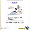 夏バテと人は言う・鬱屈を詩的に表現すれば・体調はわるく・お茶を濁して濁す・緑内障の危険因子コレステロール代謝と関連か