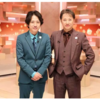 嵐二宮君とスマップ中居君の素敵な同系色コーデ