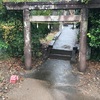 愛宕神社＠前橋市川端町