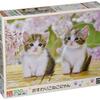 【猫好き必見】「おすわりこねこにゃん」ジグソーパズルで癒やしの空間を！300ピースの魅力に迫る