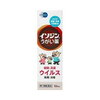 【薬剤師解説】うがい薬は「色」で選べ！茶色と紫、どっちが効く？成分別おすすめ5選｜殺菌消毒・喉の腫れ・口臭対策