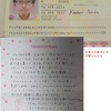  【平野隆　若杉公徳】　KAPPEI 　カッペイ　【伊藤英明　大貫勇輔　山本耕史　小澤征悦　古田新太】 