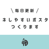  #図書館総合展 のポスターセッションに出展します