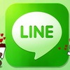 LINEあるある