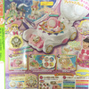 レインボーキャリッジの定価は9,000円。魔法つかいプリキュア箱もの玩具について