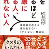 秋は空気が乾燥し肺や気管支が弱りやすい季節。ぜん息、アトピー体質の方は自然の多い場所で深呼吸を。