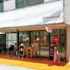 【閉店】浦和「くみぱうんど」完全ガイド｜人気のパウンドケーキ専門店のメニュー・移転情報