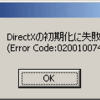  ロケーションフリープレイヤー(LFA-PC2)が起動しなく