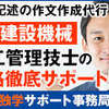 防火設備＿告示仕様＿平成12年告示第1360号＿法改正